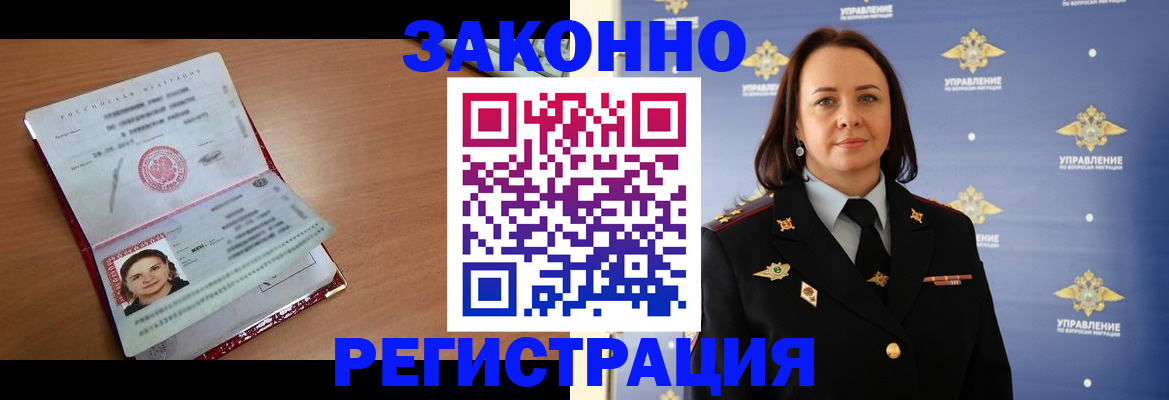 временная регистрация госуслуги в Тихвине